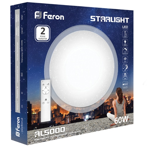 AL5000_2-500x500