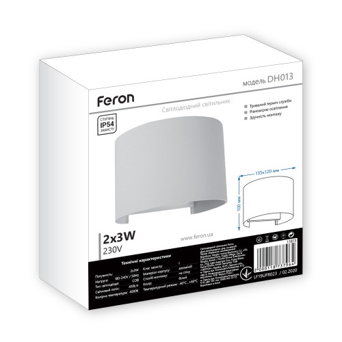 dh013_white-500x500