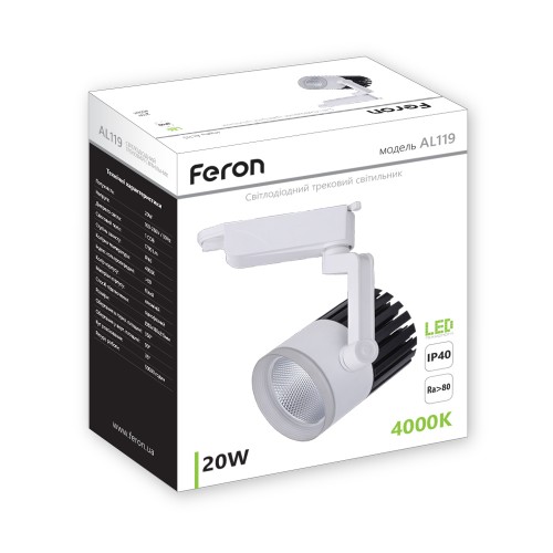 al119_20w-500x500