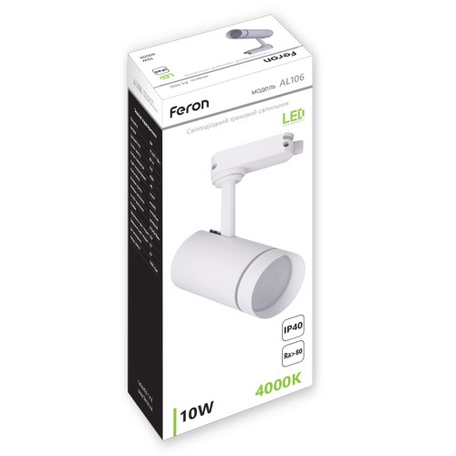 al106_white_10w-500x500
