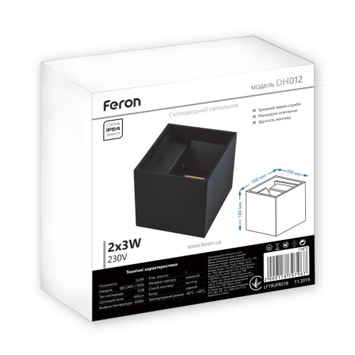 dh012_black-500x500