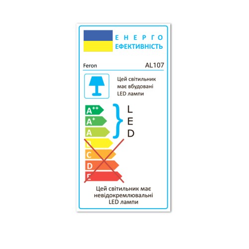 al107_energoetiketka-500x500