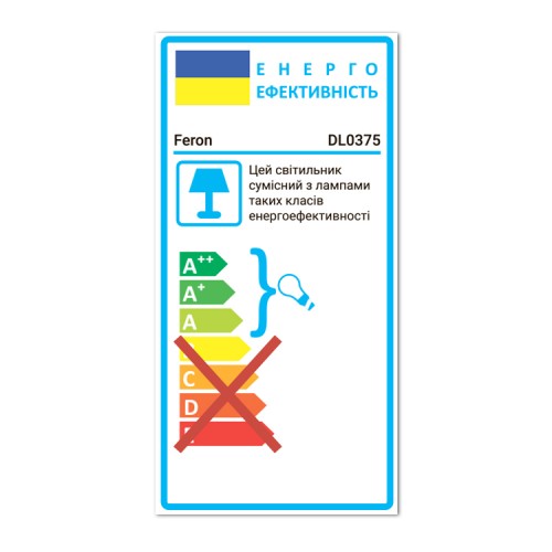 dl0375_energoetiketka-500x500
