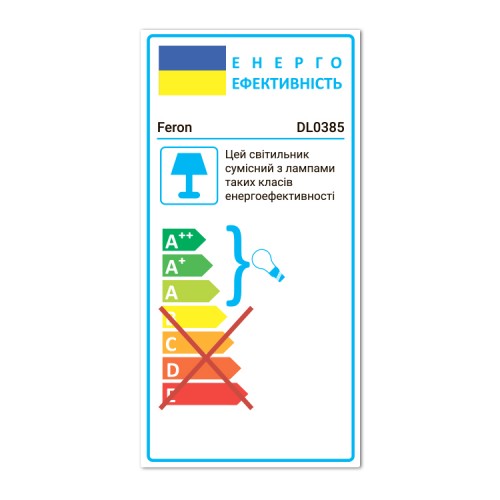 dl0385_energoetiketka-500x500