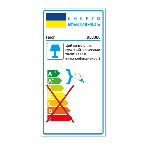 dl380_energoetiketka-500x500