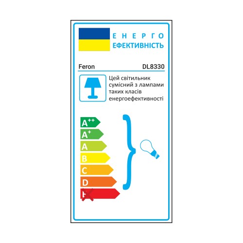 dl8330_b_energy-500x500