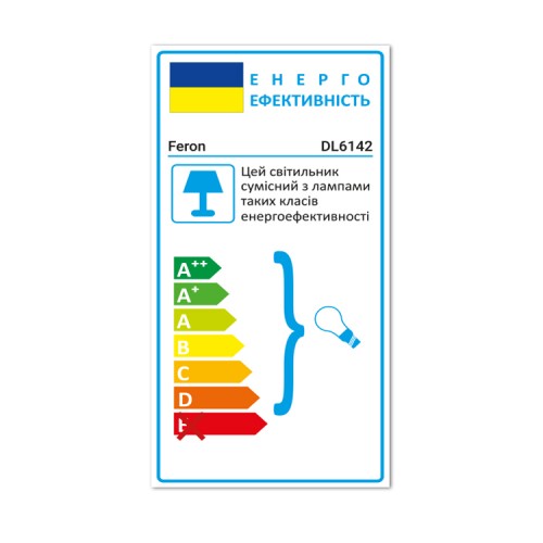 dl6142_energoetiketka-500x500
