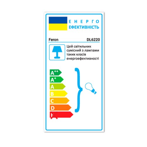 dl6220_energoetiketka-500x500