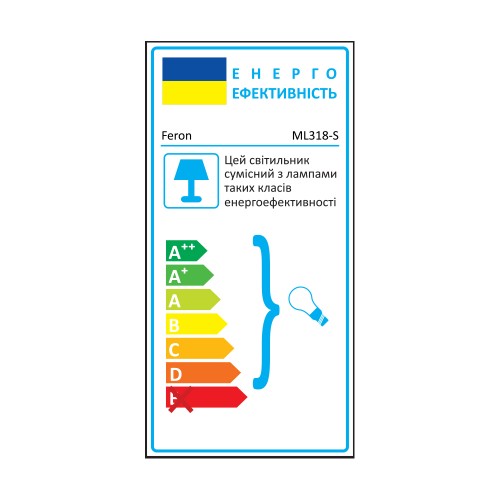 ml318-s_energy-500x500