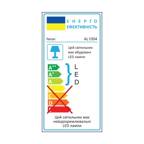 al1004_energy-500x500
