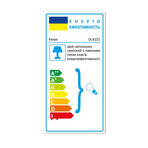 dl6222_energoetiketka-500x500