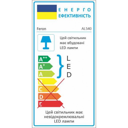 al140_elabel-500x500