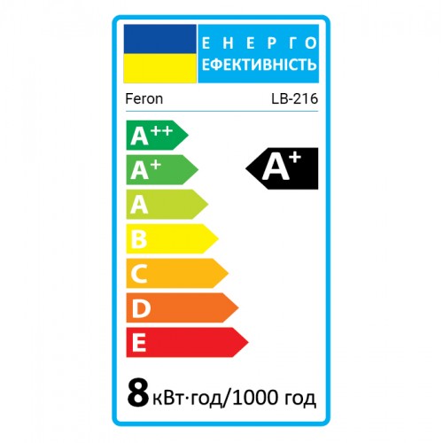 lb-216_8w-500x500